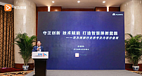 华为视频闪耀第八届中国网络视听大会，共绘大屏生态新蓝图