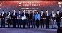 数讯信息荣膺“2020年度中国IDC产业优质服务奖”！