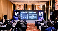 以5G物联专网加速数字化变革！新华三出席2020 AIoT产业年终盛典