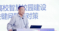 魏广平院长：智能化时代，“人工智能+教育“如何为智慧教育赋能