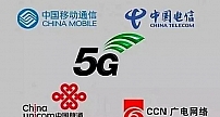 芯讯通5G模组助力广电700M行业落地 潜力无限
