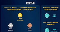 《中国移动5G通信指数报告》正式发布