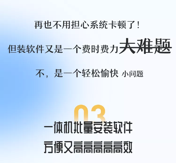 新学期就该这样！拥有它，老师轻松得像暑假！