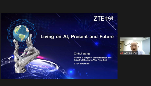中兴通讯王欣晖：人工智能之上，畅想当下与未来