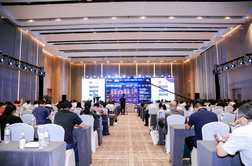2021中国国际消费电子博览会和青岛国际软件融合创新博览会盛大开幕