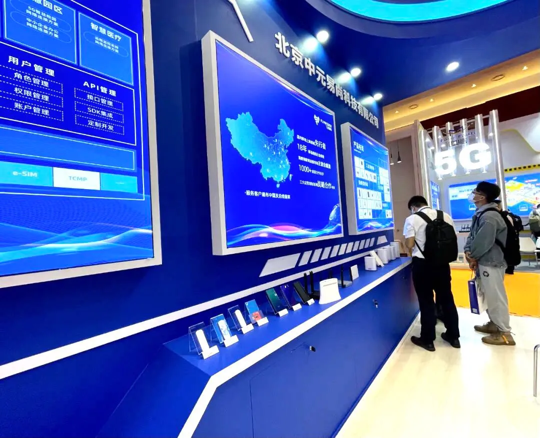 拥抱5G,智创未来|飞猫智联焕彩亮相2021中国国际信息通信展览会