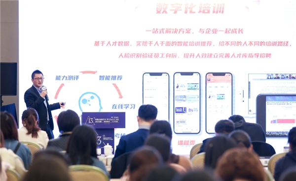 获得场景视频刘同斌：直播是企业数字化转型的重要载体