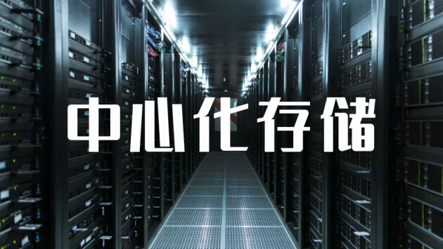 数据安全再遭一击！普华商业集团普滙云密织“防护网”