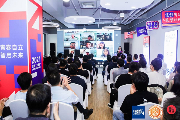 中国顶尖开发者线上集结！2021 信创“大比武”基础办公应用开发赛道总决赛在即