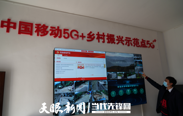 贵广网络与贵州移动首批7674个700MHz 5G基站已全部开通