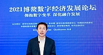 中国工业互联网研究院院长鲁春丛：5G推动数字经济五大变革