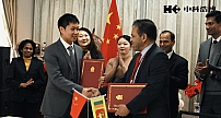 中科浩博与斯里兰卡驻华大使馆举行合作签约仪式