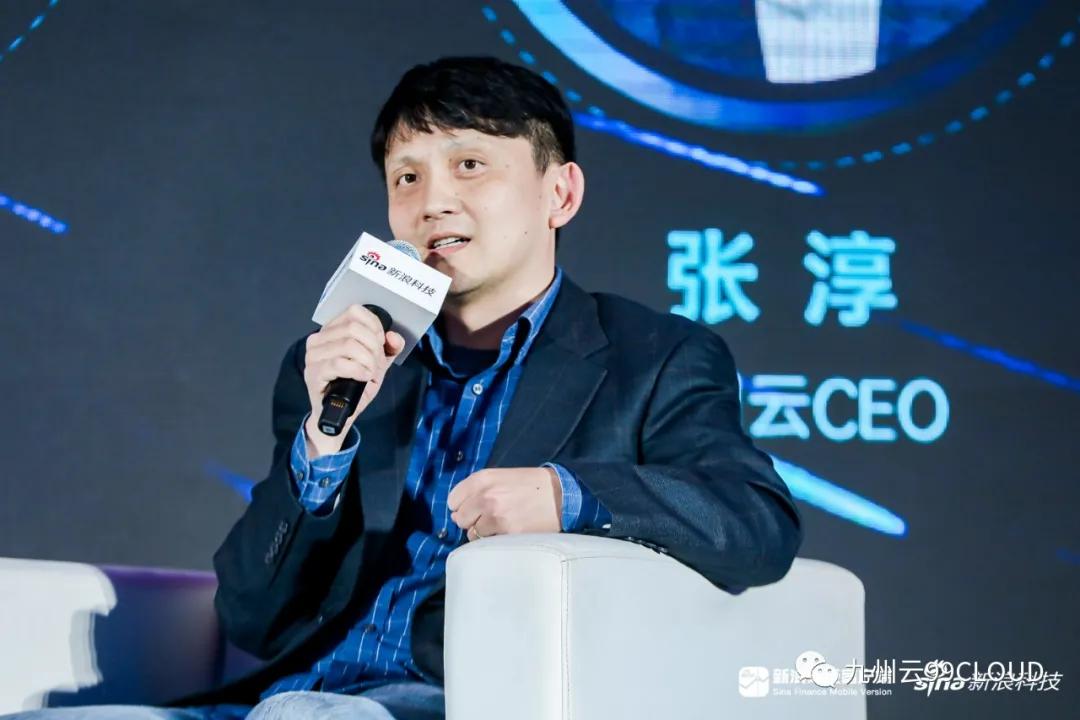九州云CEO张淳出席新浪“科技风云榜”，聚焦中小企业数字化转型痛点