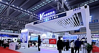 中星微技术亮相2021深圳安博会