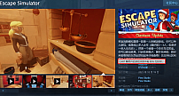 两个月收入破400万美元，开发者复盘《Escape Simulator》成功历程