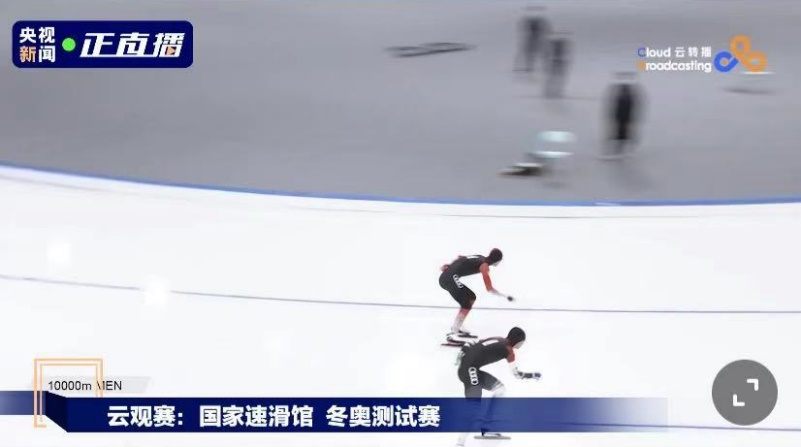 ​云转播为冬奥观众插上遨游冰雪世界的银翼