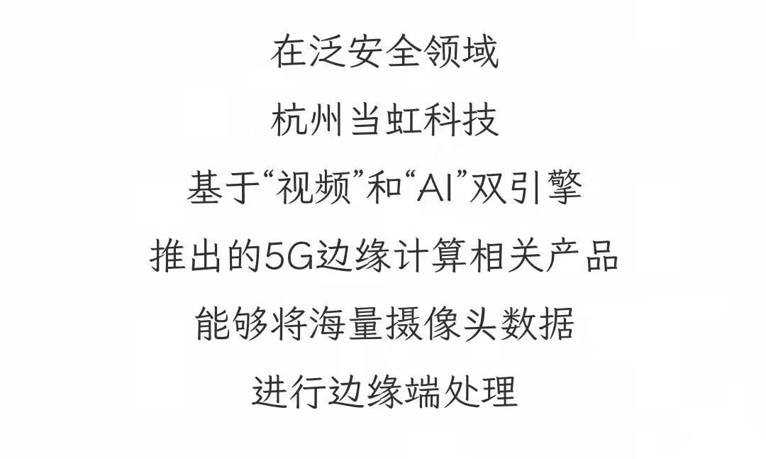 章鱼和5G边缘计算,有啥关系?