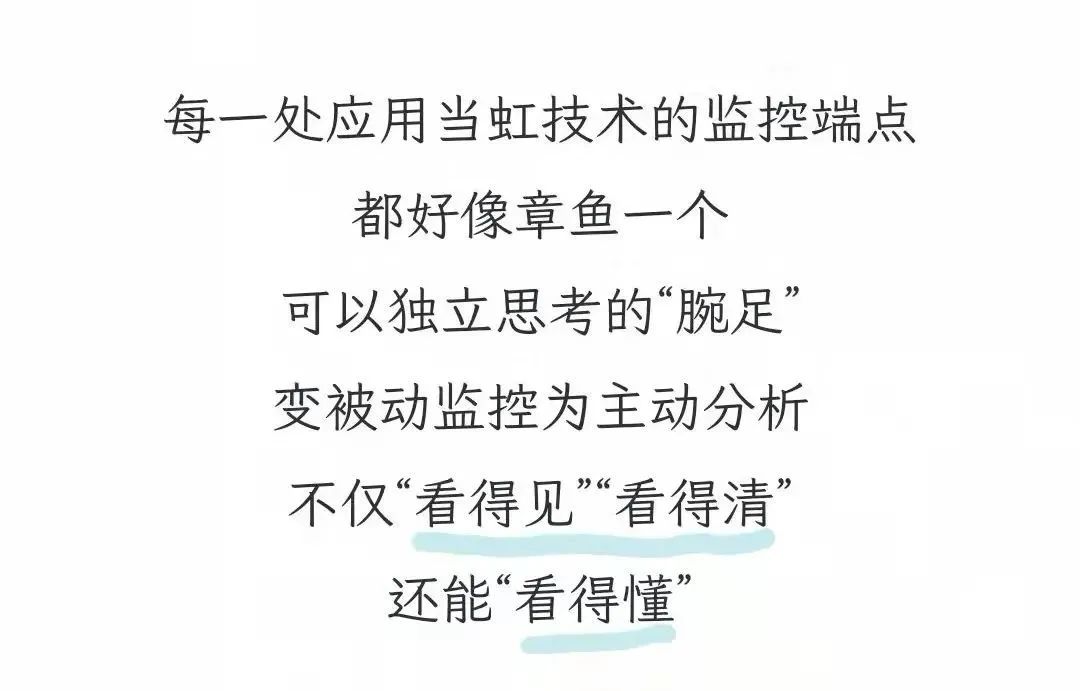 章鱼和5G边缘计算,有啥关系?