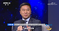中国电信副总经理刘桂清：解读算力时代的机遇与挑战