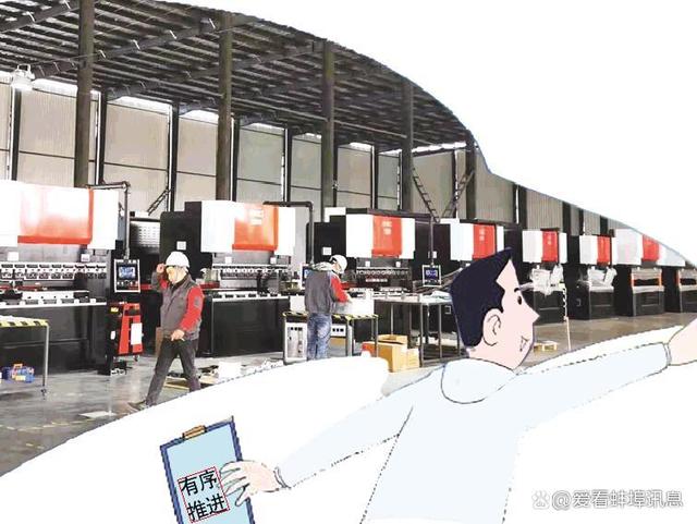 蚌埠（苏州）智能制造产业园：建设进度加快 预计7月试生产