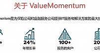 Mendix公司与ValueMomentum升级合作关系，为客户创造更大价值