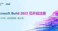 微软Build 2022开发者大会五大主题公布