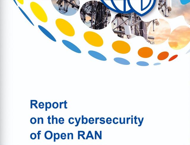 欧盟发布新报告：OpenRAN网络安全将成为重大挑战