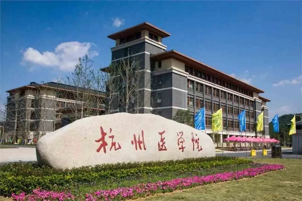 飞利浦商显助力杭州医学院数字化转型，教职工休息室“焕新颜”！