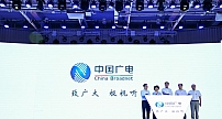 “致广大 极视听”  中国广电三大品牌今日在京发布