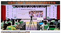 甘肃临泽县教育局：多点发力 助推城乡教育高质量发展