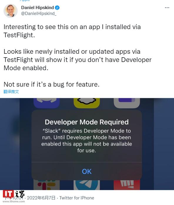 苹果修复iOS 16 Bug：开发者模式才能运行TestFlight版App