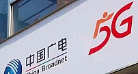 中国广电IP骨干网建设即将启动,全力支撑"有线+5G"融合新业态