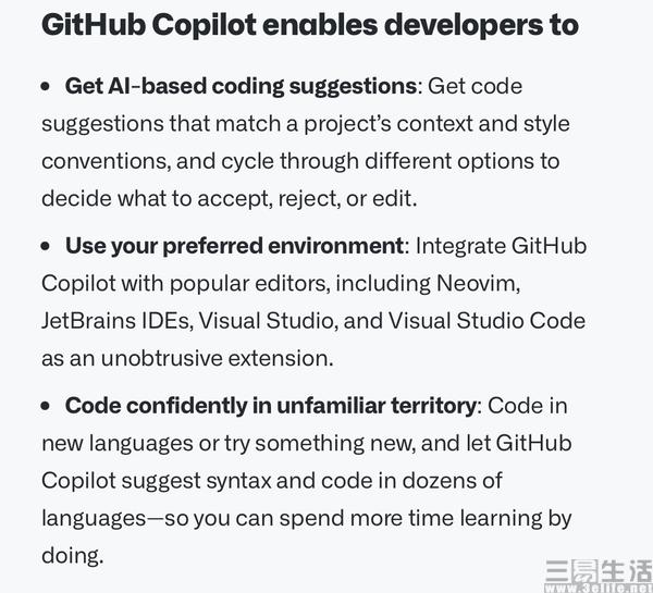 GitHub 编程工具 Copilot 开始收费，遭开源组织指责