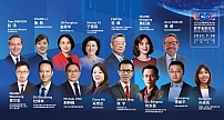 2022全球数字经济大会——数字金融论坛7月30日召开