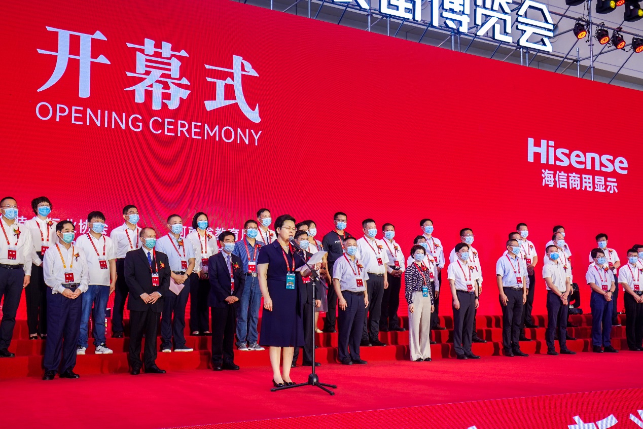 第四届河南省教育装备博览会开幕 海信商用显示总冠名闪耀全场