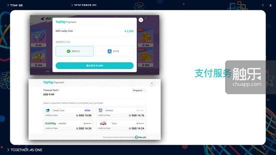 TDW 2022黄一孟：相信游戏价值，TapTap更紧密联结开发者