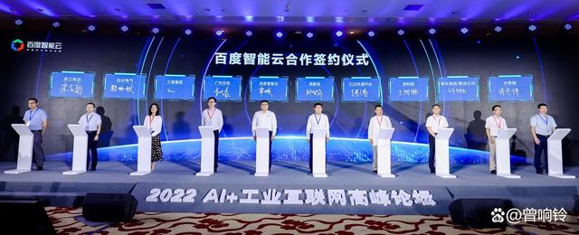 广州上线开物工业互联网平台 AI算法帮企业年节省千万元成本