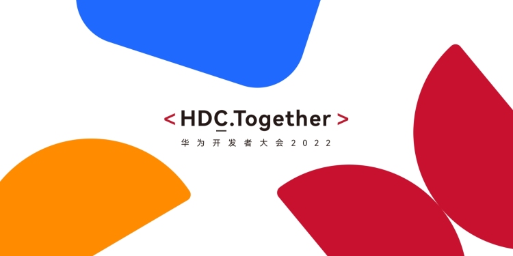 华为开发者大会 2022 HDC 将于 10 月 21 日-23 日松山湖举行