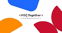 华为开发者大会 2022 HDC 将于 10 月 21 日-23 日松山湖举行