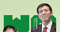 WAFI大咖对话直播预告（9月12日） | 樊胜根•付文阁：食品安全与未来农业
