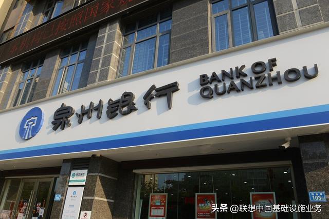 中国智慧金融时代来了！IT焕新升级，推动银行效率大升级