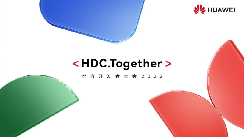 华为 HDC2022 开发者大会延期至 11 月 4~6 日，将带来最新鸿蒙 HarmonyOS 技术