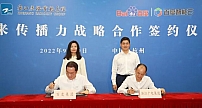 浙江广电与百度签约，开展人工智能、AI数字人等技术研发孵化