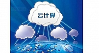 2022中国云计算行业发展现状及未来趋势分析
