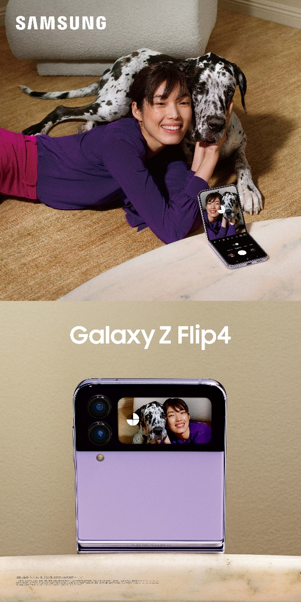 给你的萌宠来张美照！三星Galaxy Z Flip4以不同视角定格可爱瞬间