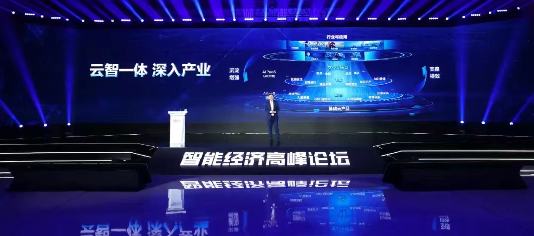 AI+云计算深度融合、抢占工业互联网价值高点，百度智能云“新酒”也有新故事