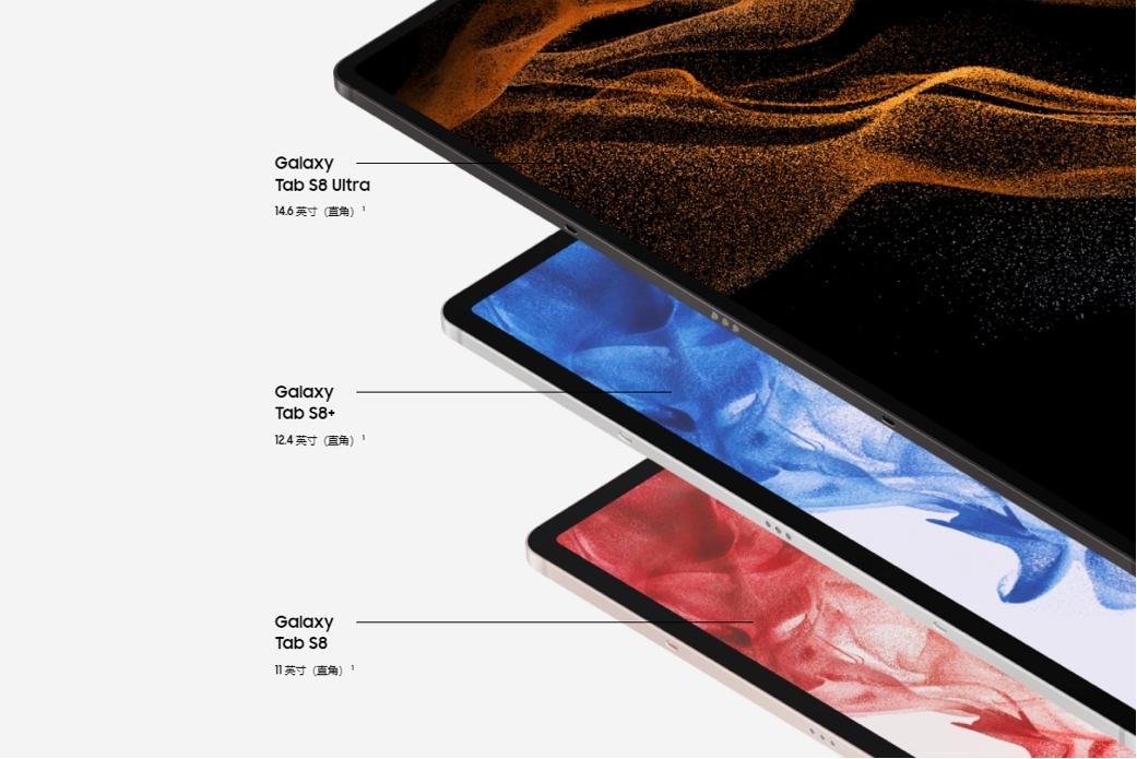 八大入手理由值得考虑 三星Galaxy Tab S8系列双十一热销中