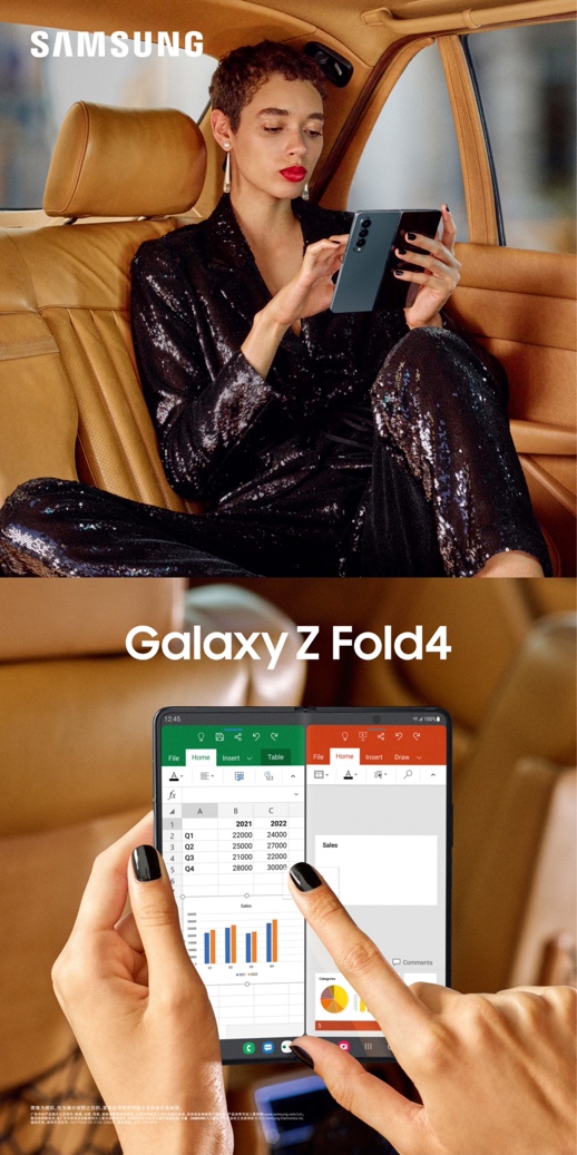 “直觉交互”更高效 三星Galaxy Z Fold4生产力跃升