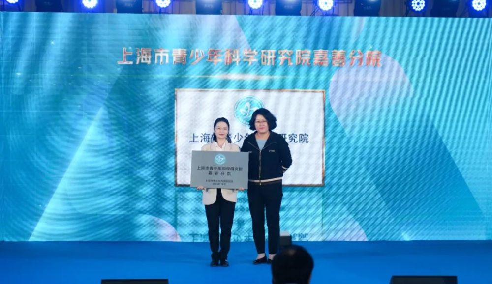 第二届长三角青少年人工智能奥林匹克挑战赛总决赛暨颁奖会在沪举行