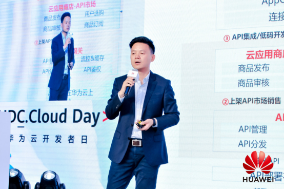 HDC.Cloud Day | 全国首场上海站告捷，聚开发者力量造梦、探梦、筑梦
